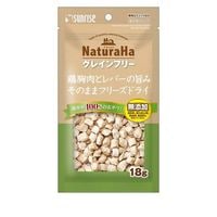 マルカン ナチュラハ グレインフリー 鶏胸肉とレバーの旨み そのままフリーズドライ(18g) ◆賞味期限 2027年3月