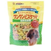 おなかにやさしいワンワンビスケット 緑黄色野菜(450g) ◆賞味期限 2027年10月