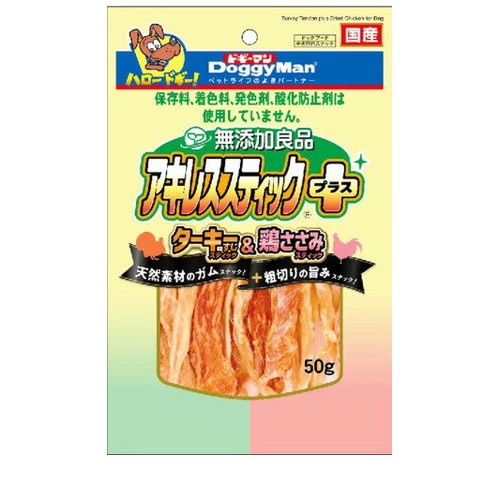 無添加良品 アキレススティック プラス 50g ◆賞味期限 2027年2月