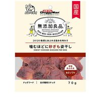 無添加良品 噛むほどに砂ぎも姿干し 70g ◆賞味期限 2027年2月
