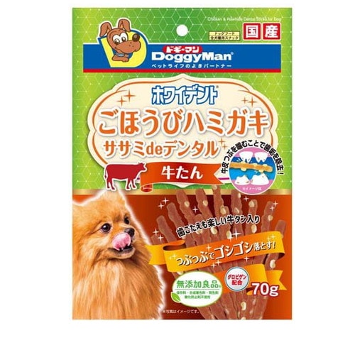 ドギーマン ホワイデント ササミdeデンタル 牛たん 70g ◆賞味期限 2027年7月