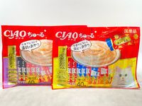 【訳あり】2個セット！いなば CIAOちゅ～る 560g 成猫 ◆賞味期限 2027年2月