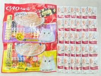 【訳あり】32個セット！モンプチ プチリュクス いなば CIAOちゅ～る 成猫 ◆賞味期限 2027年1月