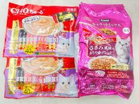 【訳あり】3個セット！ペットライン キャラットミックス いなば CIAOちゅ～る 成猫 ◆賞味期限 2027年3月