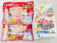 【訳あり】3個セット！ペットライン キャネットチップ いなば CIAOちゅ～る 成猫 ◆賞味期限 2027年1月