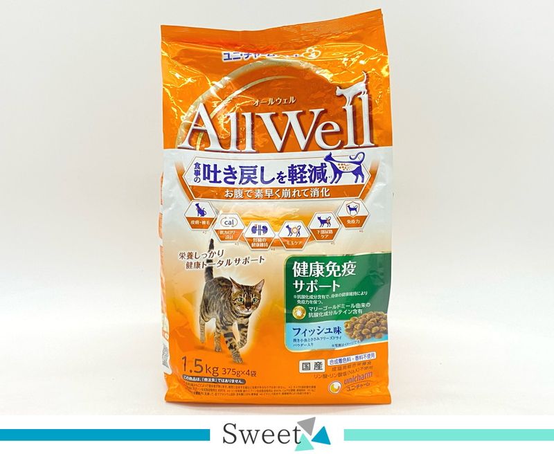 【S01-0502】オールウェル 1.5kg 成猫 キャットフード ◆賞味期限 2026年8月31日