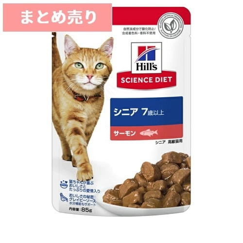 猫,キャットフード,ウェットフード | cocoro ONLINE STORE