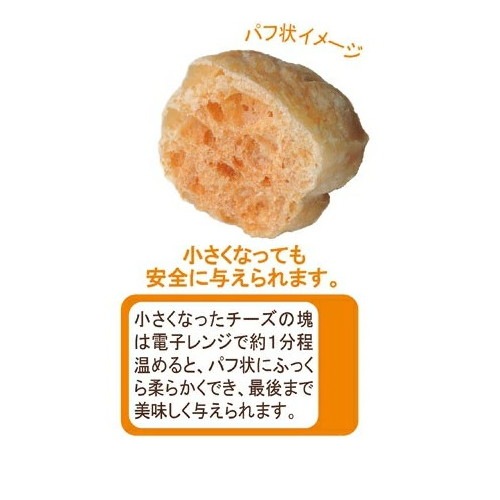 モンゴルストロングチーズ S 1本 ◆賞味期限 2027年5月