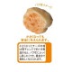 モンゴルストロングチーズ S 1本 ◆賞味期限 2027年5月