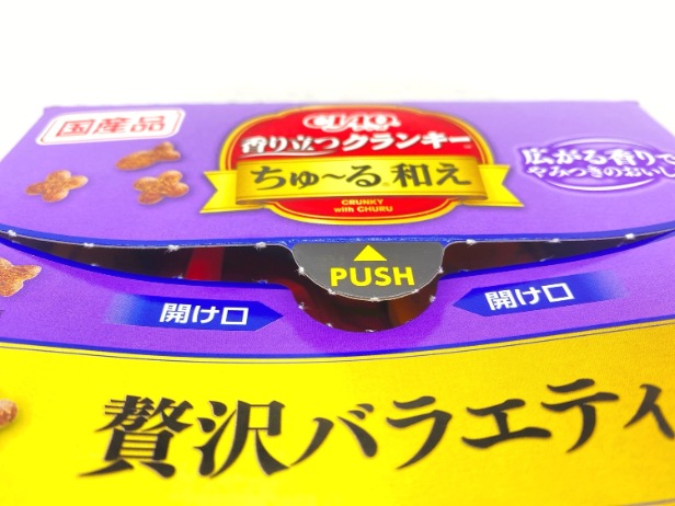 【訳あり】7個セット！ペットライン メディファス CIAO スマック フレッシュフリーズドライ 成猫 ◆賞味期限 2026年4月