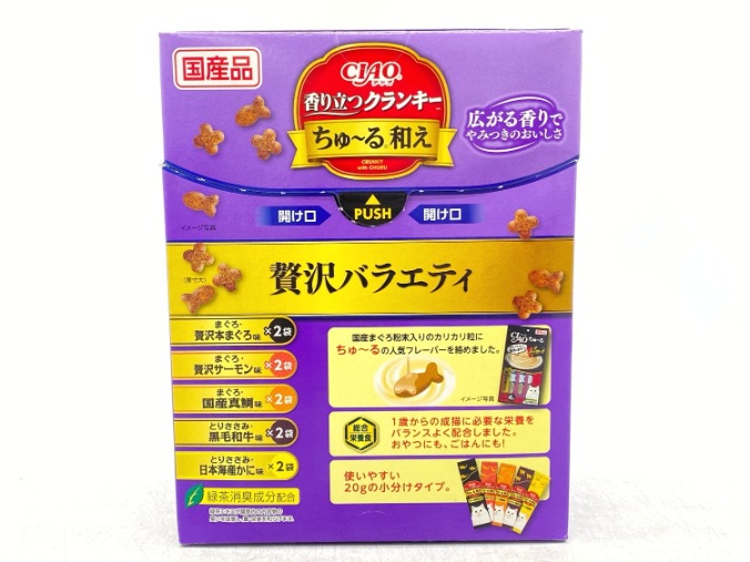 【訳あり】7個セット！ペットライン メディファス CIAO スマック フレッシュフリーズドライ 成猫 ◆賞味期限 2026年4月
