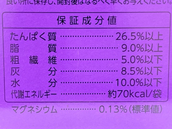 【訳あり】7個セット！ペットライン メディファス CIAO スマック フレッシュフリーズドライ 成猫 ◆賞味期限 2026年4月