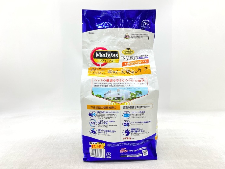 【訳あり】7個セット！ペットライン メディファス CIAO スマック フレッシュフリーズドライ 成猫 ◆賞味期限 2026年4月