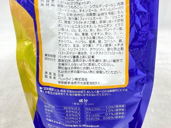 【訳あり】7個セット！ペットライン メディファス CIAO スマック フレッシュフリーズドライ 成猫 ◆賞味期限 2026年4月