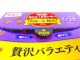 【訳あり】7個セット！ペットライン メディファス CIAO スマック フレッシュフリーズドライ 成猫 ◆賞味期限 2026年4月