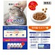メディファス 毛玉ケアプラス 7歳から チキン&フィッシュ味 2.7kg(450gx6袋) ◆賞味期限 2027年6月