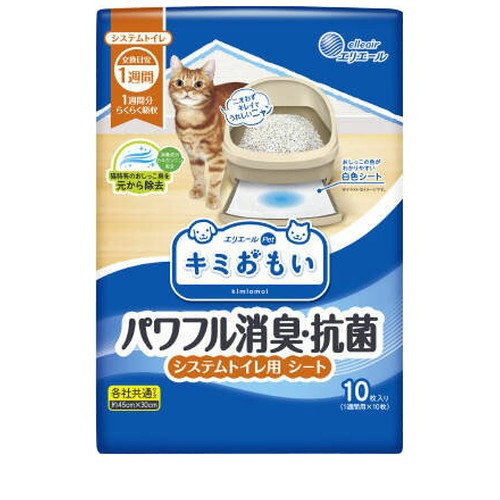 エリエール キミおもい パワフル消臭・抗菌 システムトイレ用シート 1週間用 10枚