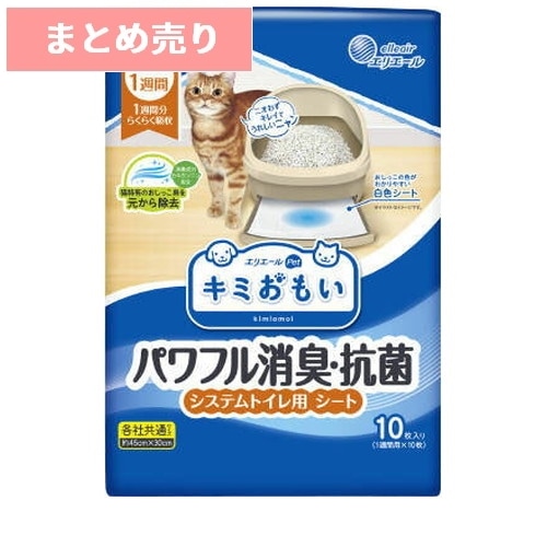 ★6個まとめ売り★エリエール キミおもい パワフル消臭・抗菌 システムトイレ用シート 1週間用 10枚