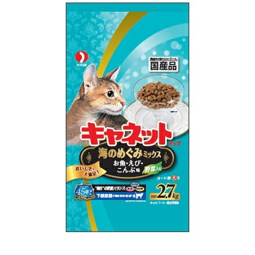 キャネットチップ 海のめぐみミックス 2.7kg ◆賞味期限 2027年9月