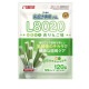 サンライズ ゴン太の歯磨き専用ガム SSサイズ L8020乳酸菌入り 青りんご味 120g ◆賞味期限 2027年1月