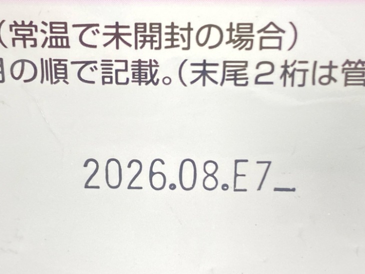 【訳あり】シニア コンボ 11歳以上 バランスコンボ ふっくら粒 1.7kg ◆賞味期限 2026年8月