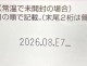【訳あり】シニア コンボ 11歳以上 バランスコンボ ふっくら粒 1.7kg ◆賞味期限 2026年8月