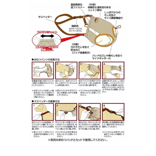 ペティオ ずっとね 老犬介護用 おむつパンツK(2Lサイズ*1コ入)