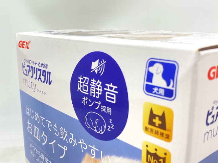 【訳あり】GEX ペット用フィルター式給水器 ピュアクリスタル ミューティー ムーングレー 950ml 成犬