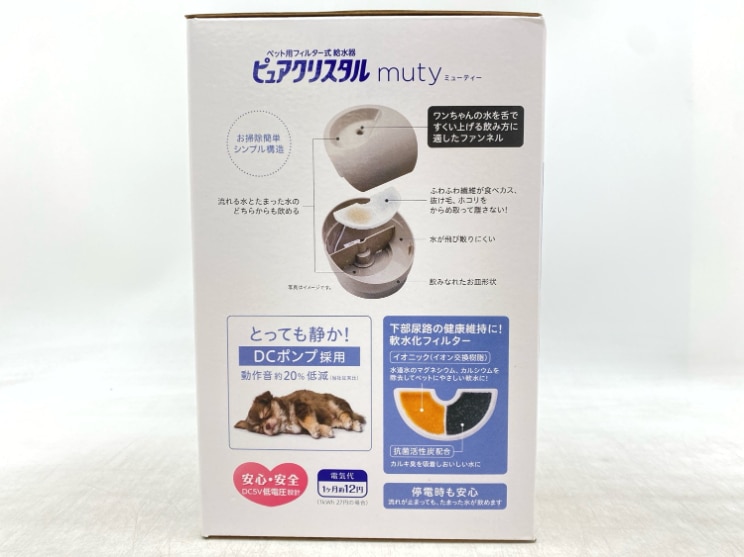 【訳あり】GEX ペット用フィルター式給水器 ピュアクリスタル ミューティー ムーングレー 950ml 成犬