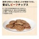 無添加良品 香ばしビーフチップス 120g ◆賞味期限 2027年3月