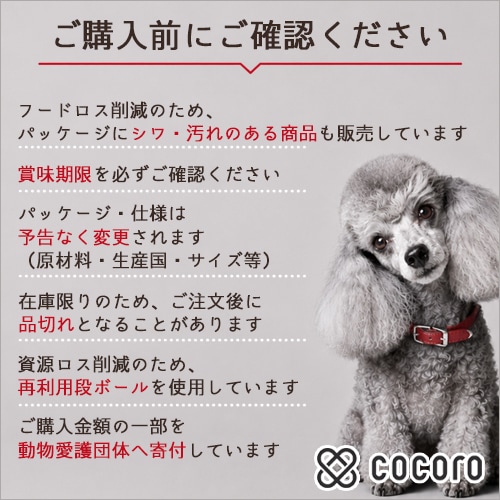 プラクト 歯みがきデンタルガム 小型犬 ハード 95g ◆賞味期限 2026年12月