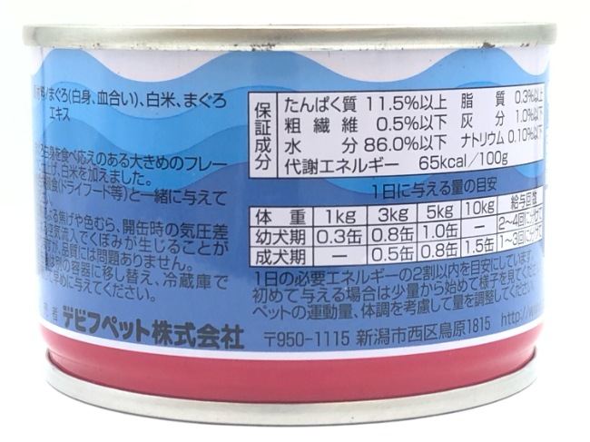 【訳あり】15個セット！デビフ 牛肉の角切り ささみほぐし・角切り まぐろ白身 150g 成犬 ◆賞味期限 2026年3月