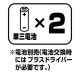 猫用おもちゃ ワイルドマウス カサコソチーズどろぼう(1個)