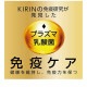 プラクト 幼猫～成猫用 カツオ味 1.2kg ◆賞味期限 2027年3月
