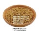 ペティオ プラクト ドライフード 幼猫～成猫用 カツオ味 80g ◆賞味期限 2027年3月