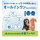 チューデント 歯みがき専用ガム オールインワン やわらかタイプ SS 65g(約28本入) ◆賞味期限 2026年11月