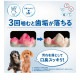 チューデント 歯みがき専用ガム オールインワン やわらかタイプ SS 65g(約28本入) ◆賞味期限 2026年11月