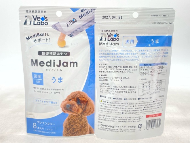 【訳あり】10個セット！ベッツラボ メディジャム うま ビューティープロ パウダフル チキン味 成犬 ◆賞味期限 2027年2月