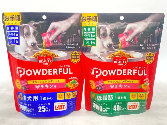 【訳あり】10個セット！ベッツラボ メディジャム うま ビューティープロ パウダフル チキン味 成犬 ◆賞味期限 2027年2月