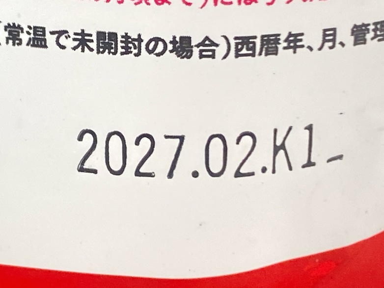 【訳あり】10個セット！ベッツラボ メディジャム うま ビューティープロ パウダフル チキン味 成犬 ◆賞味期限 2027年2月