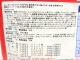【訳あり】10個セット！ベッツラボ メディジャム うま ビューティープロ パウダフル チキン味 成犬 ◆賞味期限 2027年2月