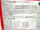 【訳あり】10個セット！ベッツラボ メディジャム うま ビューティープロ パウダフル チキン味 成犬 ◆賞味期限 2027年2月