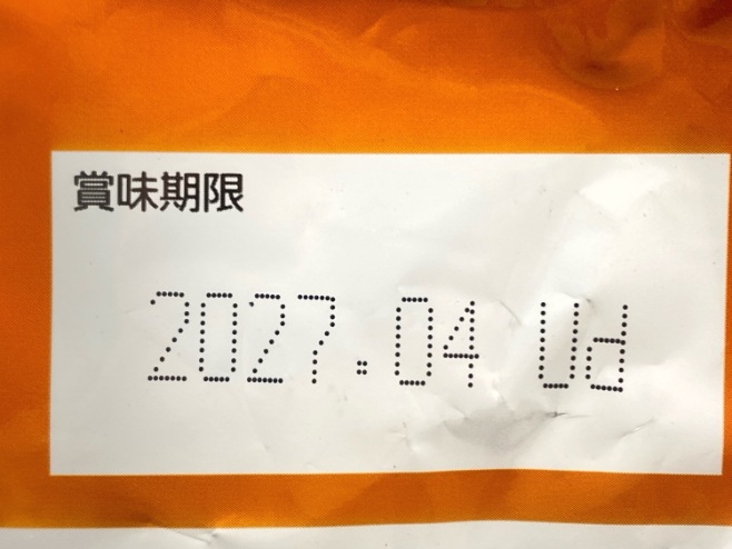 【訳あり】3個セット！ペットライン メディコート プロフェッショナルバランス 成犬 ◆賞味期限 2027年4月
