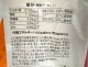 【訳あり】3個セット！ペットライン メディコート プロフェッショナルバランス 成犬 ◆賞味期限 2027年4月