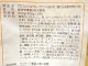 【訳あり】3個セット！ペットライン メディコート プロフェッショナルバランス 成犬 ◆賞味期限 2027年4月