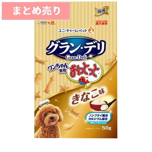 ★6個まとめ売り★グラン・デリ ワンちゃん専用おっとっと きなこ味 50g ◆賞味期限 2026年12月