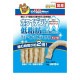 ホワイデント 低脂肪チューイングスティック ミルク味130g ◆賞味期限 2027年1月