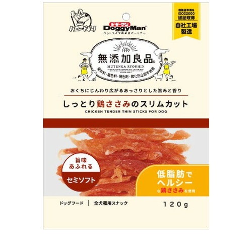ドギーマン 無添加良品 しっとり鶏ささみのスリムカット 120g ◆賞味期限 2027年3月