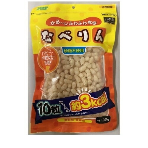 アラタ たべりん ◆賞味期限 2025年12月