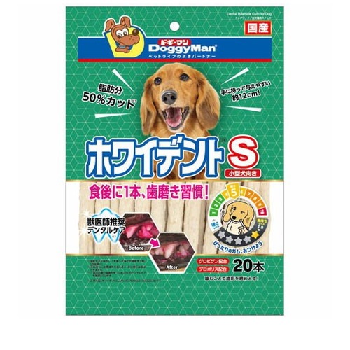 ドギーマン ホワイデント S 20本 ◆賞味期限 2027年1月